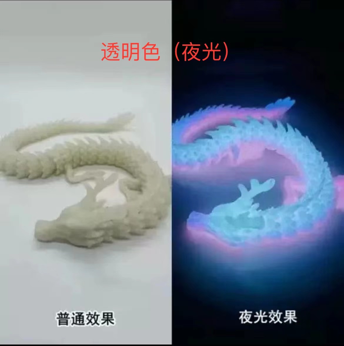 야광 모델(야광 화이트/그린/핑크 랜덤)