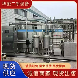 储罐;其他行业专用;搅拌机