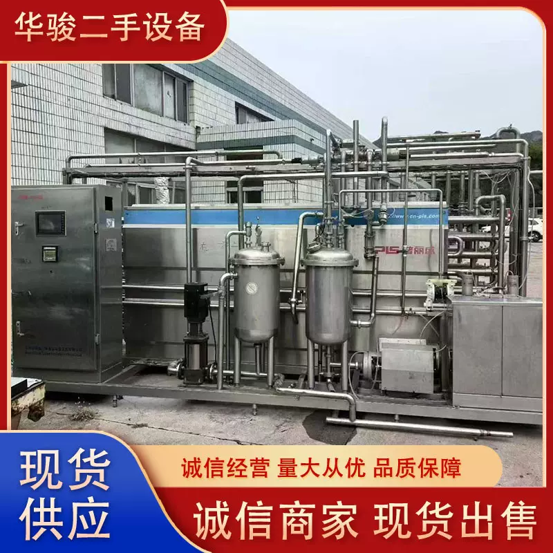 全自动管式灭菌机高温瞬时灭菌机巴氏杀菌适合果汁饮料牛奶
