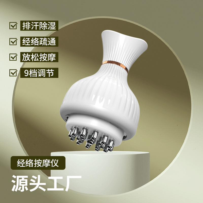 Cross-Border Electric Meridian Brush High-Frequency Vibration Micro-Electric Constant Temperature Heating Meridian Massager Electric Gua Sha Massager