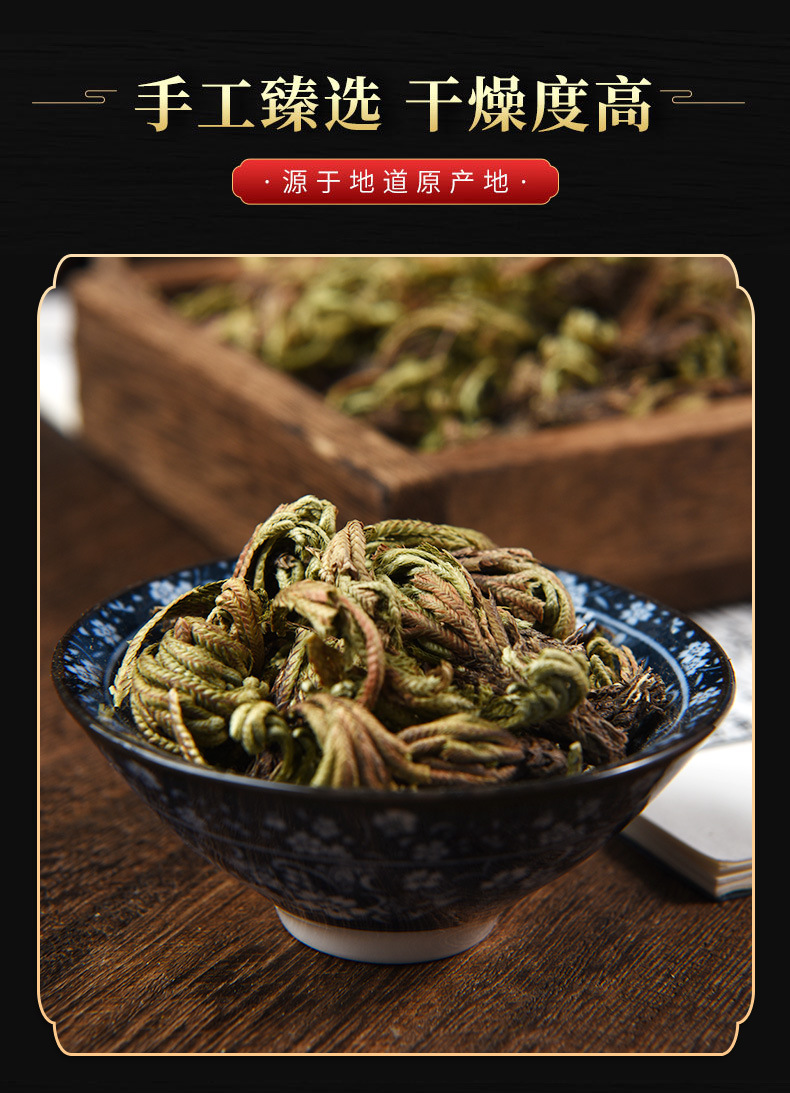 Juan Bai (Selaginella tamariscina) — Dried Resurrection Fern Herb, 500g specifications