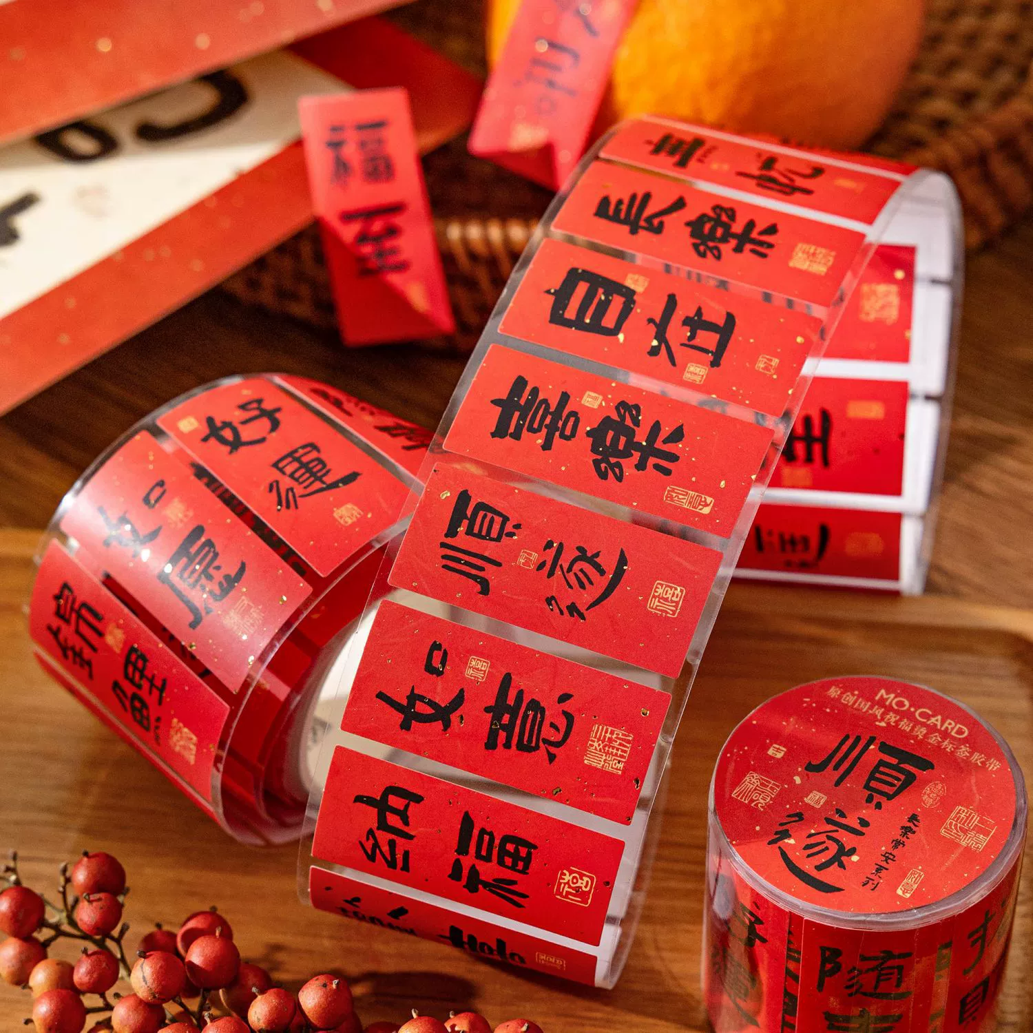 Mo Mo Changle Chang'an серия лейблов клейкая лента Guofeng благословение текстовый материал ручной счет подарок diy декоративный коллаж