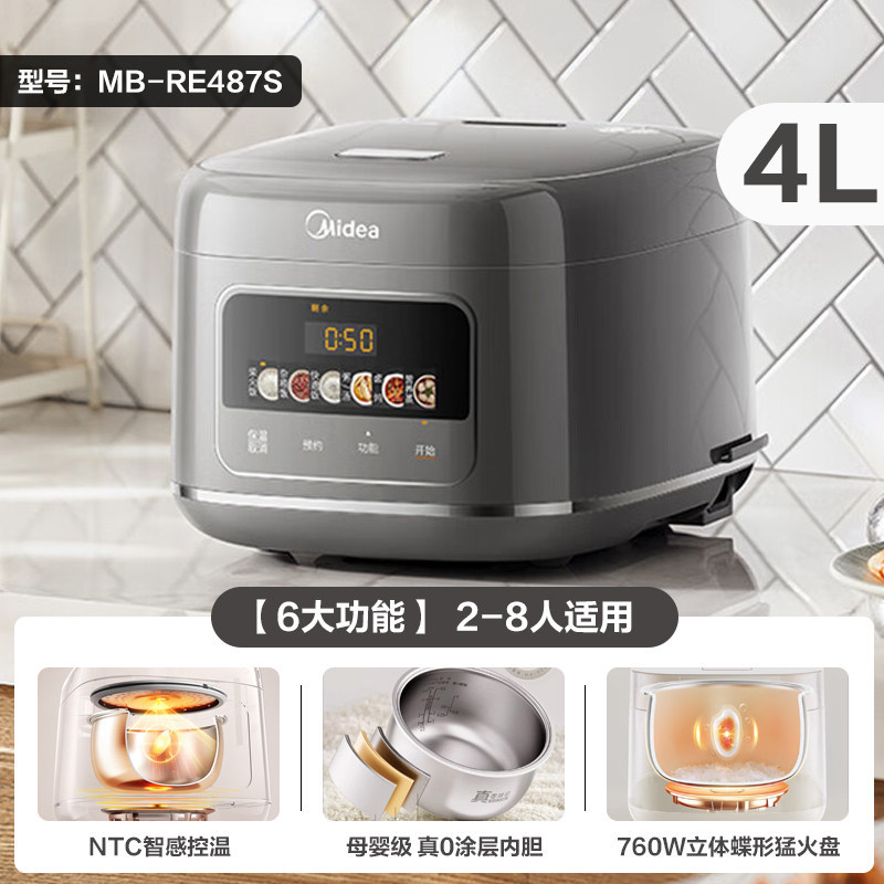 현무암 회색 4L 무코팅 내솥