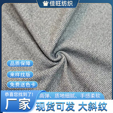 秋冬粗纺毛呢大斜纹面料 大衣西装外套鞋帽箱包毛呢面料