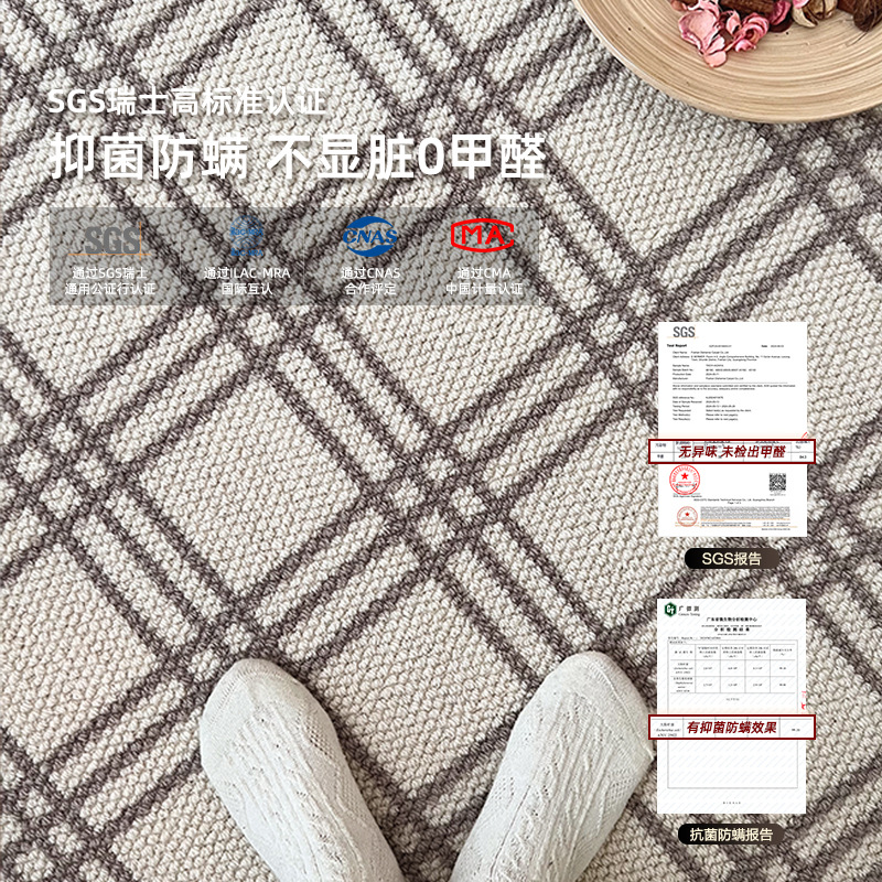 Alfombra de lana antideslizante retro de Guangdong, alfombra de mesa de té de sala de estar, alfombra de cama de lujo ligera, sin aldehído, inodoro, espesado y resistente al desgaste