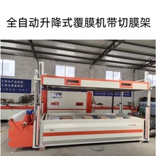 ȫ�Զ�����ʽ��Ĥ��ľ�ų������¹������ܻ����۷�߸�Ĥ��ʡ�ռ�