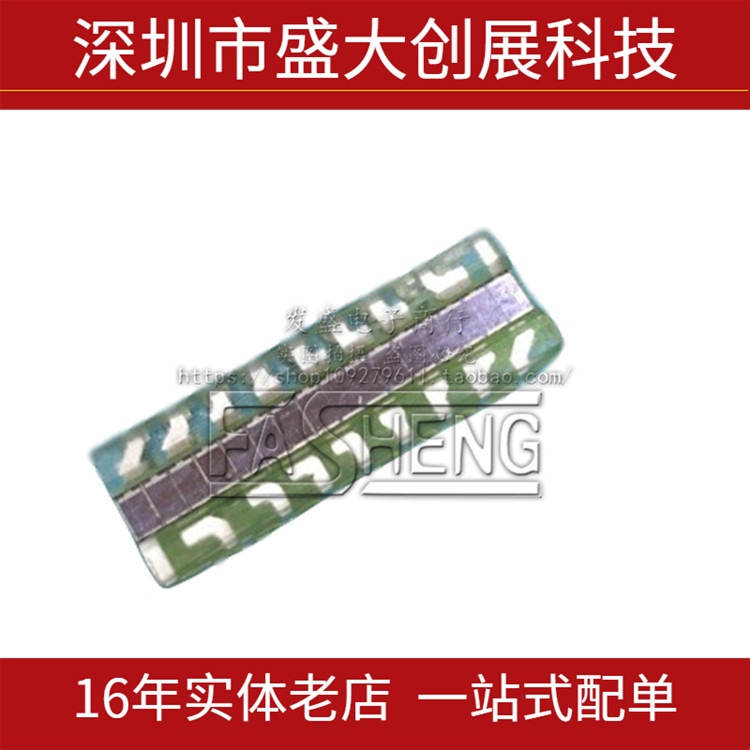 SP2508 SP-2508 位置传感器 16位光电编码器 硅光电池 可直拍