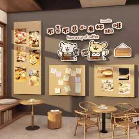 咖啡店装饰摆件馆角毛毡板展示留言网红墙面氛围布置打卡线条小狗
