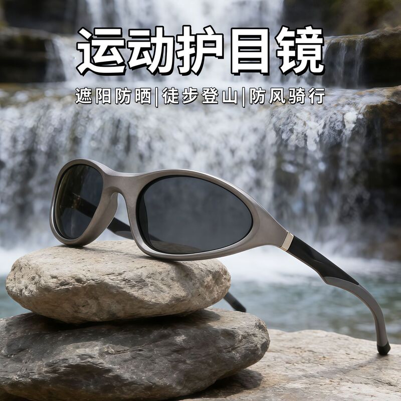 Oval-Shaped Outdoor Sports Cycling Glasses, Cross-Border Technology-Inspired Goggles, Secondary Injection Molded Spring Legs, Windproof Goggles