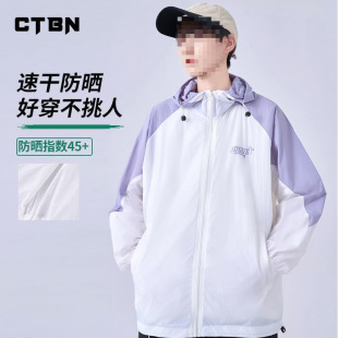 Teenagers' Sun Protection Clothing, Boys' Outwears, Thin Uv Protection Upf45+ Ice Silk Sun Protection Clothing, Skin Clothing, Summer Clothing