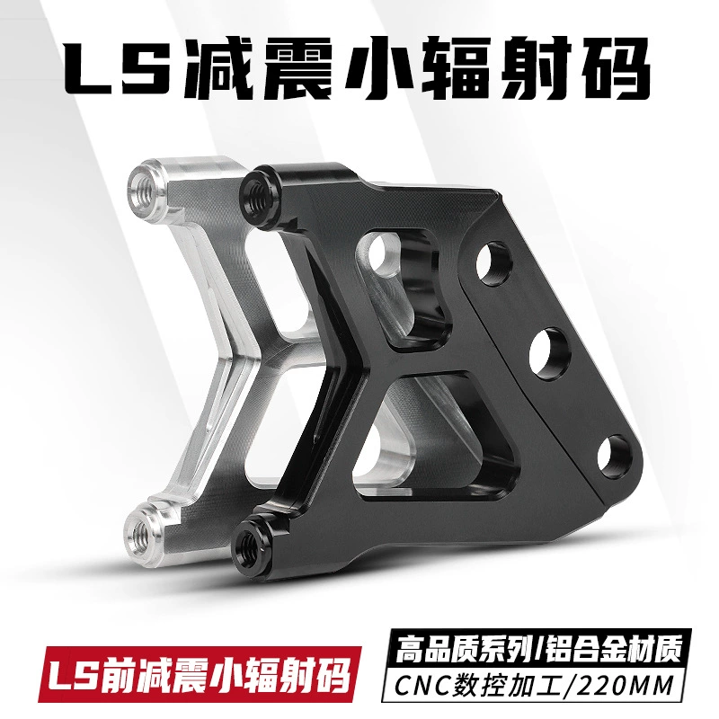 LS передний амортизационный код небольшой передачи излучения 82 точки блокировки