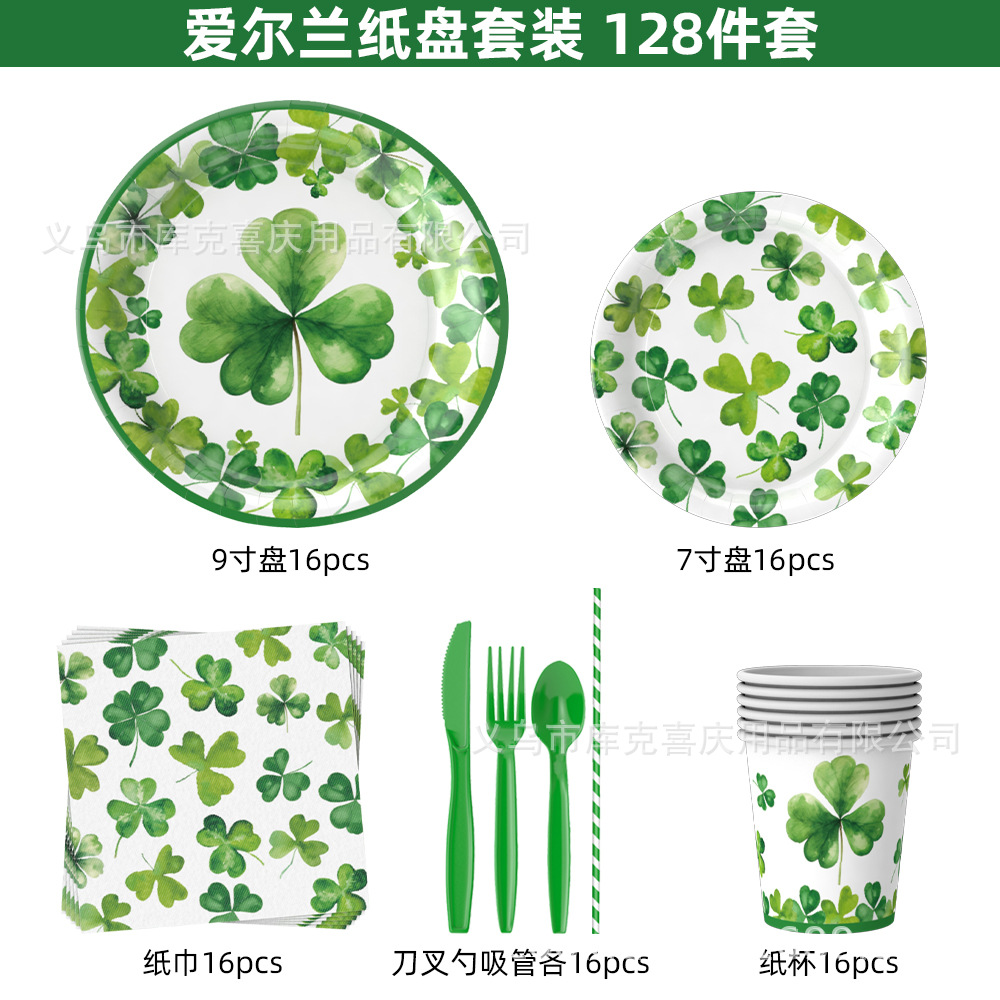 San Patricio de trébol fiesta decoración irlandesa bandeja de papel desechable taza de papel toallas de papel set de decoración de platos