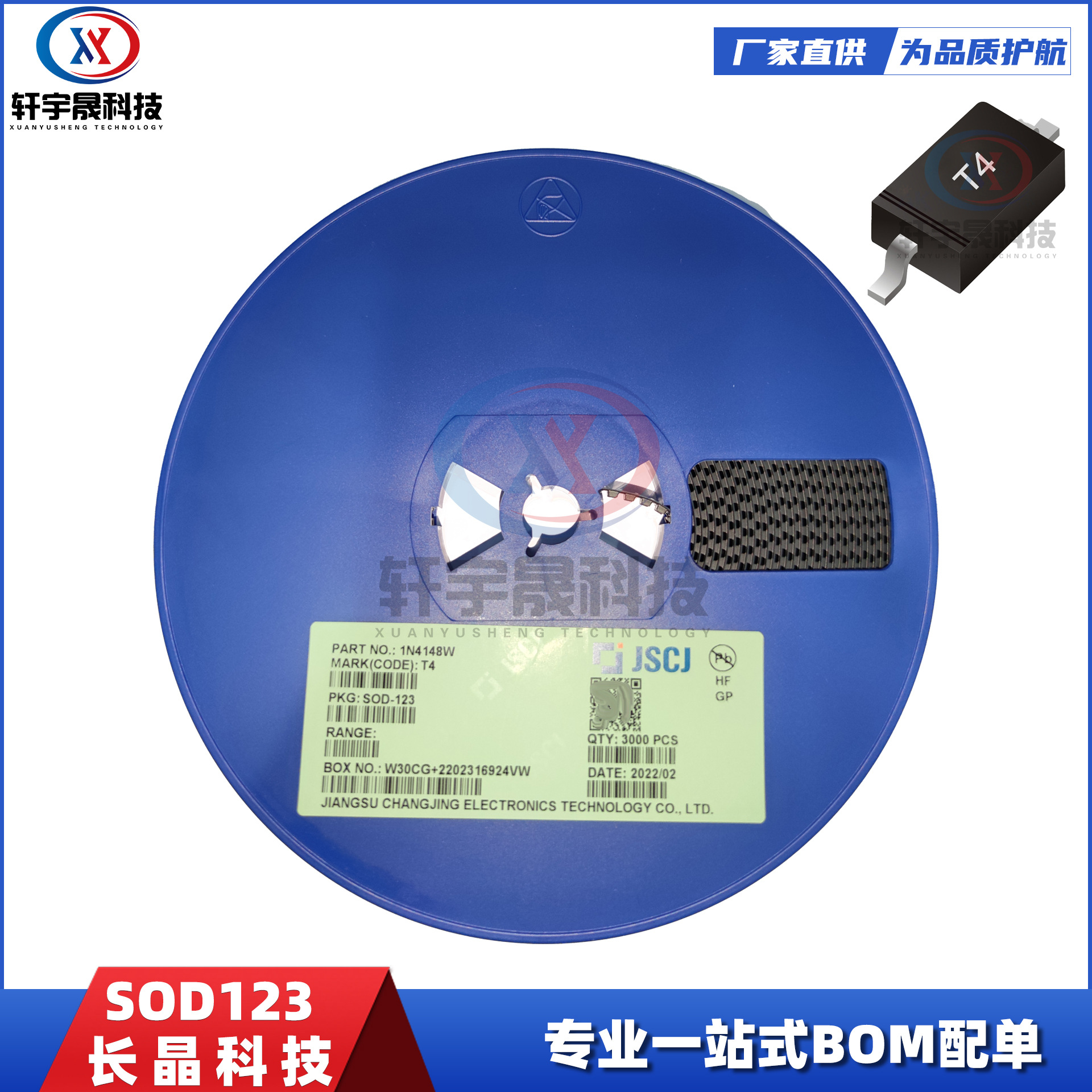 CJ长晶 1N4148W T4 SOD-123 1206 开关二极管 4ns 电子元器件配单