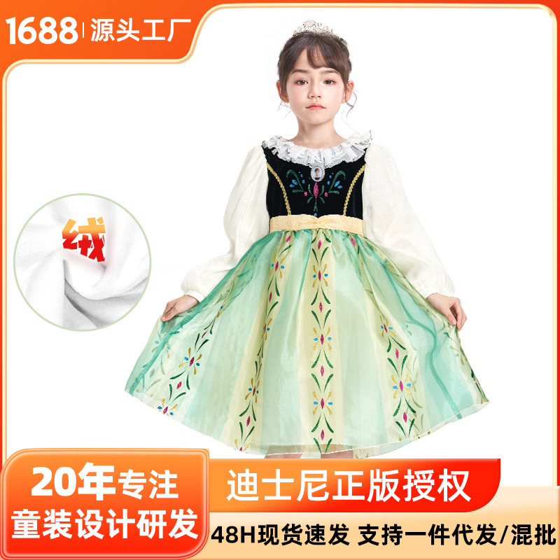 Disney Frozen Anna Princess Girls' Velvet Dress Children's Birthday Dress Girls' New Year Clothes Disney Frozen Anna Princess Girls' Velvet Dress Children's Birthday Dress Girls' New Year Clothes