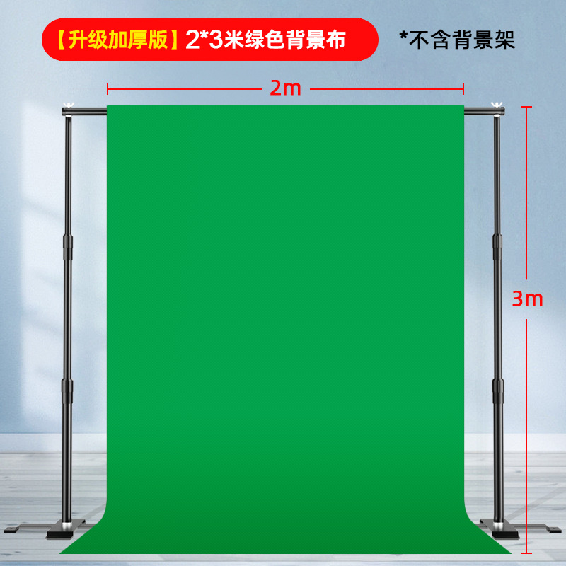 Ancla transmisión en vivo Marco de fondo invisible Sala de transmisión en vivo Pantalla verde Tapa de fondo Foto de identificación de retrato Ropa de disparo del producto