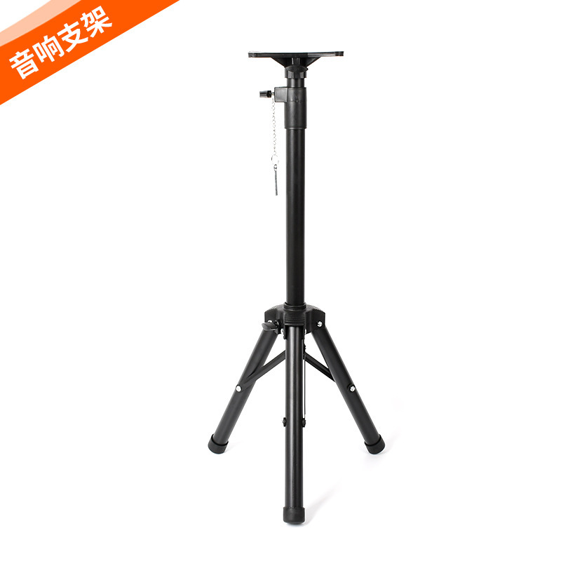 着地音響三脚ktv舞台棚三脚スタンドスピーカー長型ショートタイプ三角スタンド|undefined