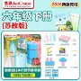表面积圆柱圆锥2026演示器