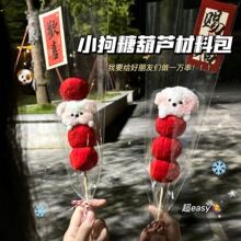 С�t��ͬ���Ǻ��JŤŤ��С�����ϰ������ֹ�diy���նY���}�Q����