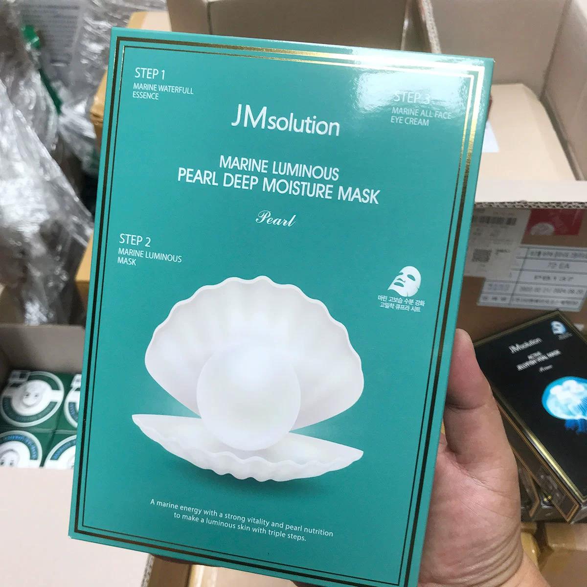 Импортная увлажняющая маска для лица с гиалуроновой кислотой, корейский стиль