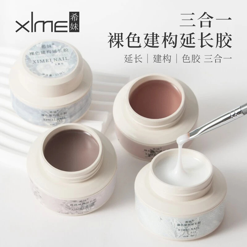 Ximei Construction Gel Nail Art Anna Three-In-One Tinted Extension Nude Skin Bare Face Ice Transparent Universal Base Coat Phototherapy Nail Polish