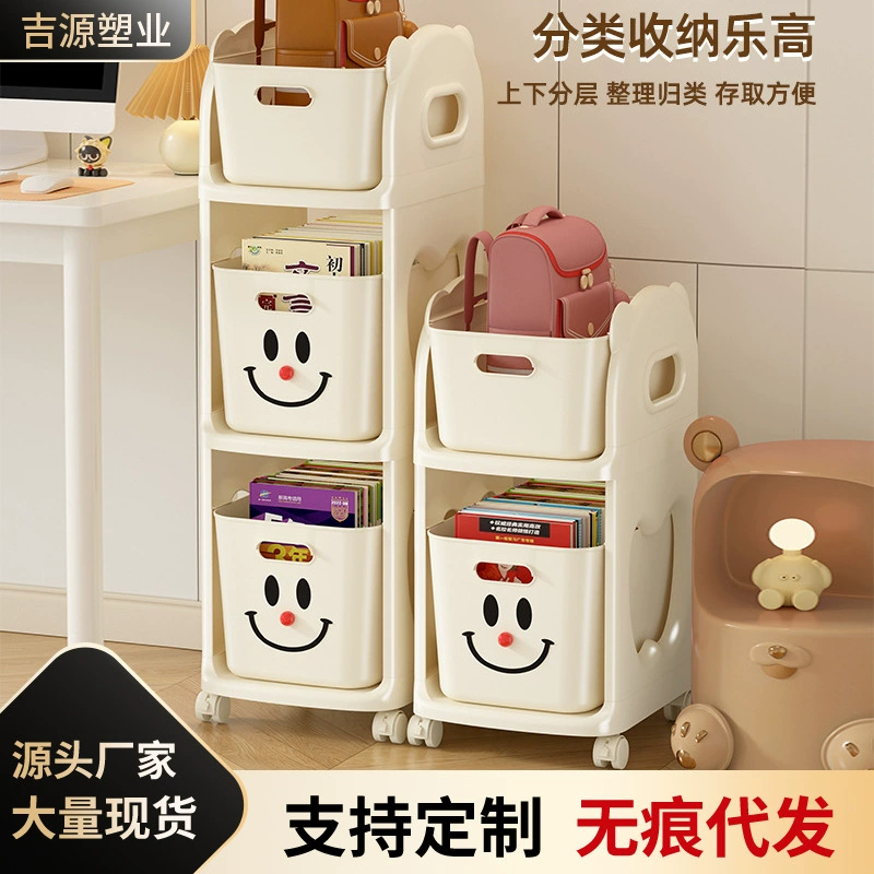 Полка для школьных сумок Съемная маленькая тележка