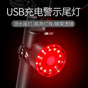 Children's Adult Bicycle Night Riding Light Mountain Bike Tail Light Night Riding Light Bicycle Warning Light Cycling Round Tail Light