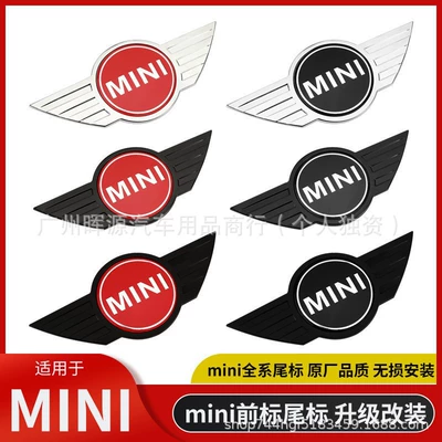 Hood Label Matte Black Car logo