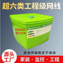 ����W���o���~6W�j��cat5e�p�g����300�׸������J�C��ǧ��