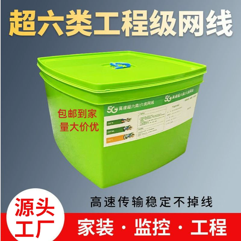 Сетевой кабель категории 6A по национальному стандарту, бескислородная медь, сетевой кабель категории 6, кабель витая пара Cat5e, полностью сертифицирован 300m Fluke.