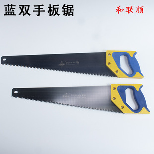 Easy Tool Hand Saw Blue Rubber Handle Hand Saw Decoration Woodworking Laminate Special Hand Saw Garden Tool