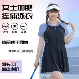 连体泳衣;比基尼;泳裤