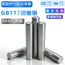 304���P䓈A�F�NGB117�����F�Ό��Ķ�λ�N�1��50�F�Ȍ����N��