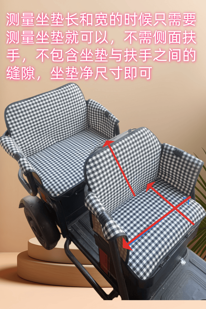 Yadi Electric Tricycle Emma Backrest Cushion Integrated Anti-Leakage Windproof Protective Enclosure Cushion Cover Universal