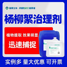 空气清新;空气清新;除臭剂