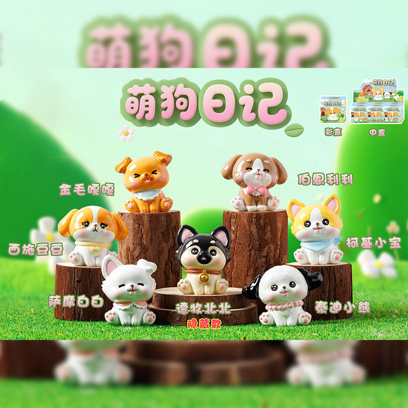 新作周辺グッズ「星語の恋」ブラインドボックス、恋と星空のかわいい卓上飾り、漫画フィギュア、子供向けおもちゃ卸売|undefined