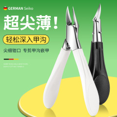 甲沟专用指甲刀炎修脚趾甲嵌甲剪刀单个装尖嘴斜口鹰嘴钳修脚工具