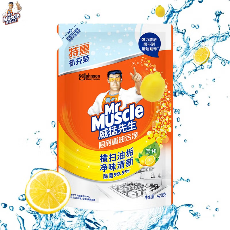 [향기로운 레몬]교체 420g*1봉