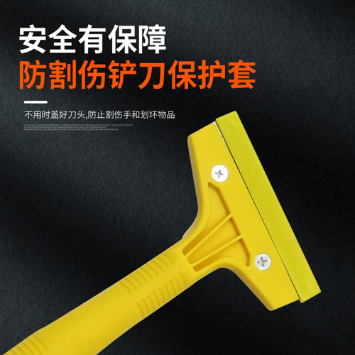 Multifunctional cleaning shovel Convenient glass tile cleaning tool putty knife scraper beauty joint construction glue removal shovel