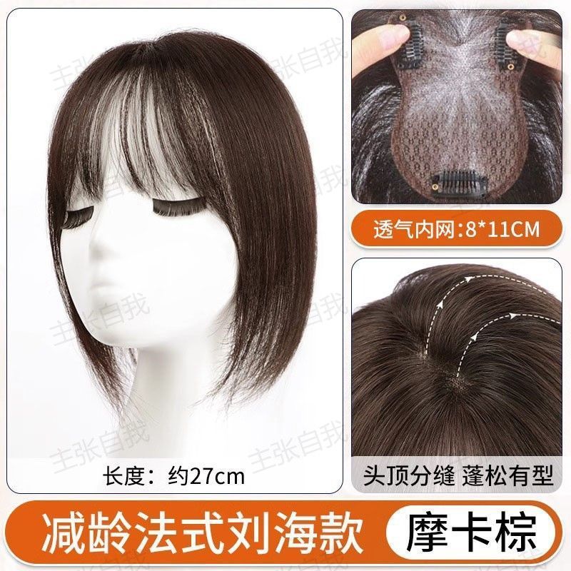 女性用ウィッグ、頭頂部に本物の髪を使用、シームレスな増毛、ふわふわした高頭頂部、自然な白髪カバー、目に見えない前髪、交換用ヘアピース|undefined