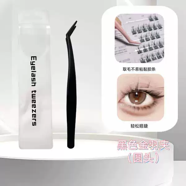 [Anti-stick coating] Black gold feather clip (round head matte printing bag))