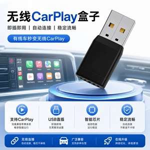Populyar Simsiz Carplay Box Avtomobil Adapteri Fabrik Dəstəyi