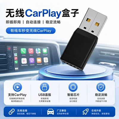 Simsiz Carplay Box Avtomobil Adapteri