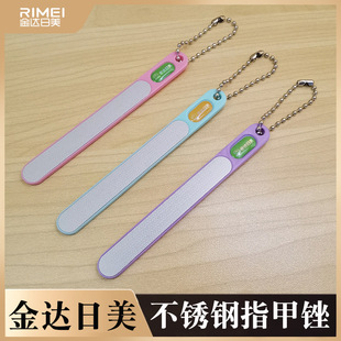 JINDA RI-US Nail File Nail Tool Sanding Strip Polishing Strip Special Nail File Household Scrub Coarse