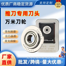 其他匠作工具;玻璃瓷砖吸盘;磨片、切割片