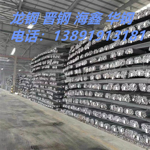 龙钢螺纹钢 禹龙牌钢材 混凝土热轧带肋钢筋 自有库房 现货销售-阿里巴巴