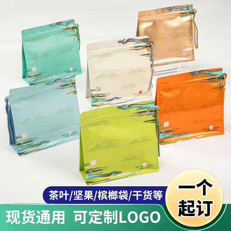 Tea packaging bags, self-sealing bags, in-stock, high-end custom red and green tea 0.5kg bulk betel nut eight-side seal stand-up bags Tea packaging bags, self-sealing bags, in-stock, high-end custom red and green tea 0.5kg bulk betel nut eight-side seal stand-up bags