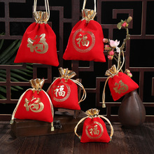 现货烫金红色喜庆金口福字袋批发珠宝首饰袋小红书束口新春福袋