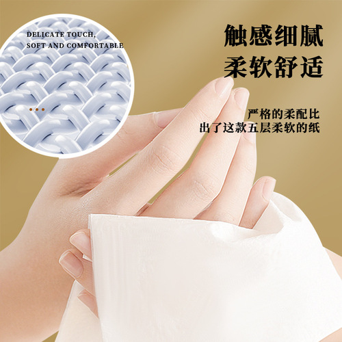 Toilet paper 12 rolls household full box affordable paper towels bamboo pulp roll paper coreless toilet paper toilet paper toilet paper wholesale