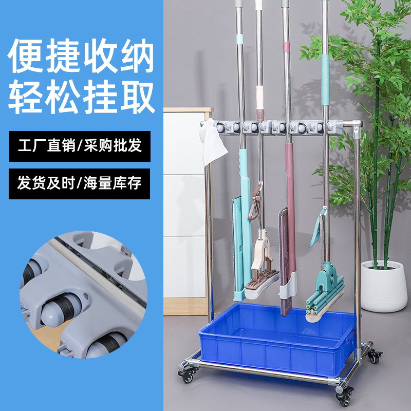 Acero inoxidable móvil fregona rack de almacenamiento hotel restaurante piso fregona rack balcón escoba fregona rack