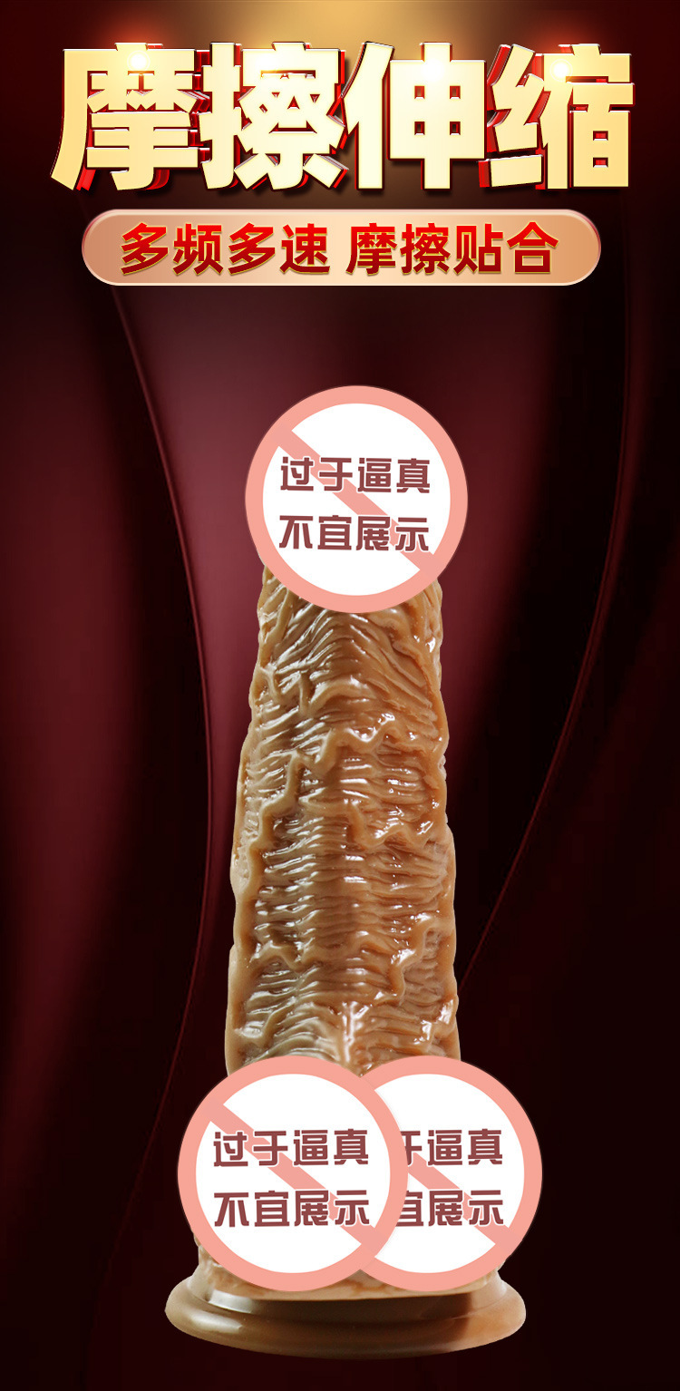Jiuai Telescopic Heating Dildo Vibrator, TPE Realistic Thrusting Rod for Adults — detail image 7